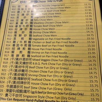 Ark Chinese Restaurant - Chinese Near Me - Alameda, California Ark Chinese Restaurant - Chinese Near Me - Alameda, California