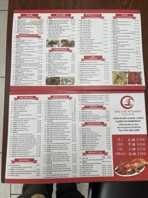 Menu photo 1 Ming Hing Restaurant San Francisco, CA Menu photo 1 Ming Hing Restaurant San Francisco, CA