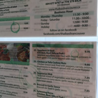 Menu photo 1 Thai Basil Vancouver, BC Menu photo 1 Thai Basil Vancouver, BC