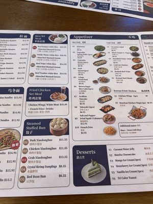 Menu photo 3 Ji Bei Chuan Orlando, FL Menu photo 3 Ji Bei Chuan Orlando, FL
