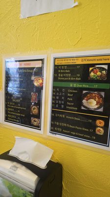 Menu photo 1 Woo Ri Korean Aurora, CO Menu photo 1 Woo Ri Korean Aurora, CO