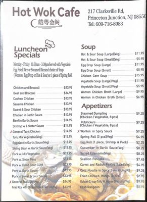 Menu photo 1 Hot Wok Cafe Princeton Junction, NJ