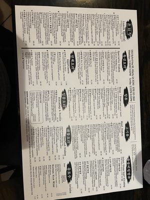 Menu photo 4 Stone Bowl House Atlanta, GA Menu photo 4 Stone Bowl House Atlanta, GA