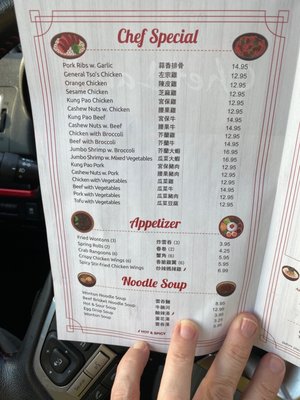 Menu photo 5 Chef Lau Amherst, MA