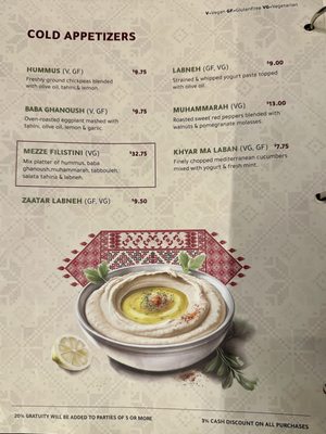 Menu photo 5 Ayat NYC Brooklyn, NY