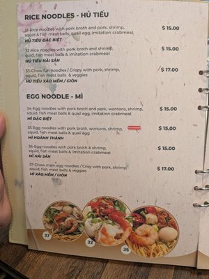 Menu photo 4 Pho A.V Phoenix, AZ Menu photo 4 Pho A.V Phoenix, AZ