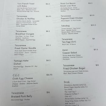 Tiam Tiam - brunch menu - Japanese Near Me - Harrison, New Jersey Tiam Tiam - brunch menu - Japanese Near Me - Harrison, New Jersey