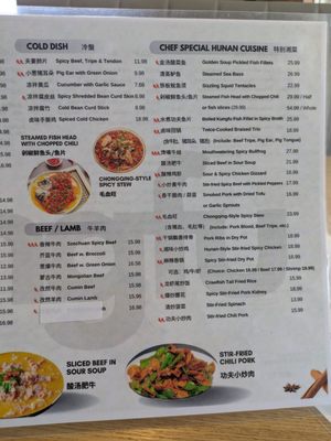 Menu photo 5 Kungfu Kitchen Tempe, AZ