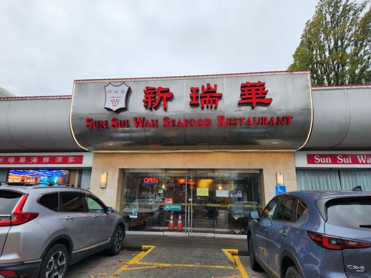 Sun Sui Wah Seafood Restaurant by null