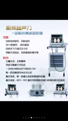 U2 Beauty Spa by null