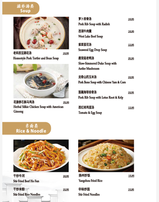 Menu photo 8 Spice Spring Restaurant Cleveland, OH Menu photo 8 Spice Spring Restaurant Cleveland, OH