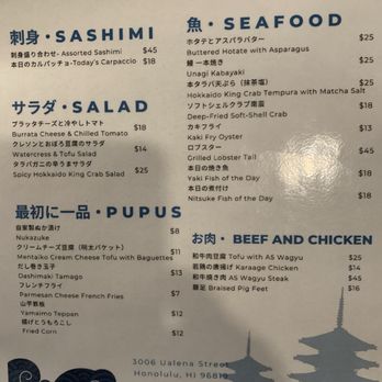 Izakaya Mitch's - Menu as of 10/08 - Izakaya Near Me - Honolulu, Hawaii Izakaya Mitch's - Menu as of 10/08 - Izakaya Near Me - Honolulu, Hawaii