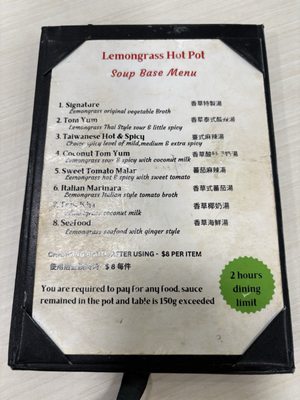 Menu photo 1 Lemongrass Hot Pot Oklahoma City, OK Menu photo 1 Lemongrass Hot Pot Oklahoma City, OK