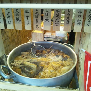 でん小屋 - Updated December 2025 - 17 Photos - 東野田町3-9-20