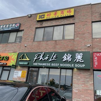 Pho Le - Vietnamese Near Me - Richmond Hill, Ontario