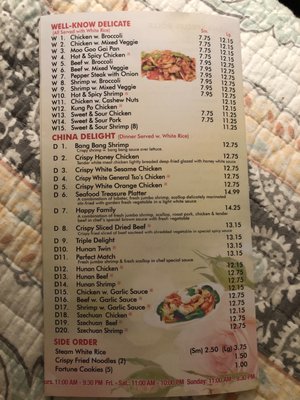 Menu photo 3 China Taste Powhatan, VA Menu photo 3 China Taste Powhatan, VA