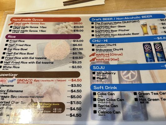 Menu photo 1 Ramen Sumiya Torrance, CA Menu photo 1 Ramen Sumiya Torrance, CA