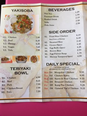 Menu photo 1 Ichi 26 Washougal, WA Menu photo 1 Ichi 26 Washougal, WA