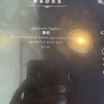 Turan Uyghur Kitchen - Menu - Halal Near Me - Plano, Texas Turan Uyghur Kitchen - Menu - Halal Near Me - Plano, Texas