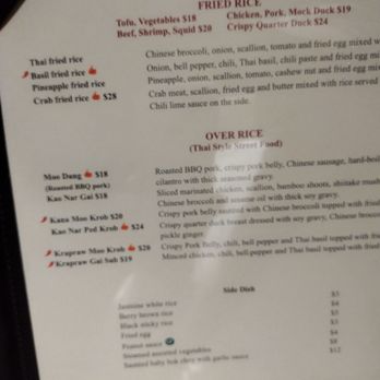 Up Thai - Thai Near Me - New York, New York Up Thai - Thai Near Me - New York, New York