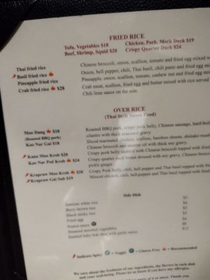 Menu photo 5 Up Thai New York, NY Menu photo 5 Up Thai New York, NY