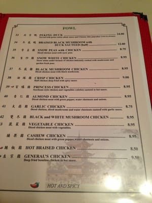 Menu photo 3 Shanghai Chinese Restaurant Milan, IL