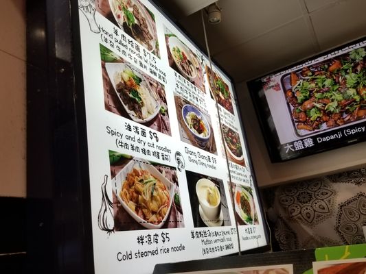 Menu photo 5 Zhengzhou Noodles Flushing, NY Menu photo 5 Zhengzhou Noodles Flushing, NY