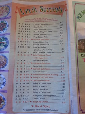 Menu photo 4 Hong Kong II Waverly, NY Menu photo 4 Hong Kong II Waverly, NY