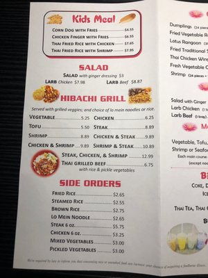 Menu photo 2 Lotus Thai Cuisine Athens, TN