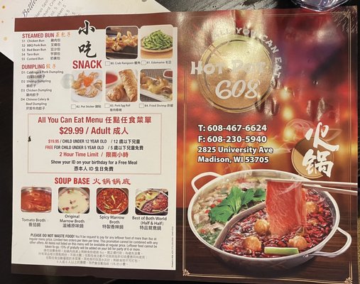 Menu photo 8 Hot Pot 608 Madison, WI