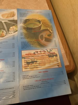 Menu photo 2 Sakura Sushi Coral Springs, FL Menu photo 2 Sakura Sushi Coral Springs, FL