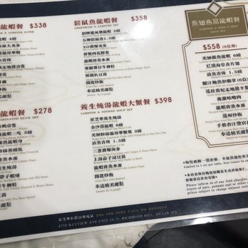 Starchiva Delight - Menu - Chinese Near Me - Richmond Hill, Ontario Starchiva Delight - Menu - Chinese Near Me - Richmond Hill, Ontario