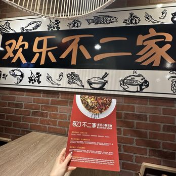 B2J Fish Soup - Chinese Near Me - Edison, New Jersey B2J Fish Soup - Chinese Near Me - Edison, New Jersey