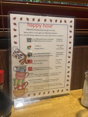 Menu photo 2 Bamboo House Chinese Restaurant Escondido, CA Menu photo 2 Bamboo House Chinese Restaurant Escondido, CA