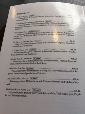 Menu photo 1 Ayutthaya Thai Imbiss Dusseldorf, NW