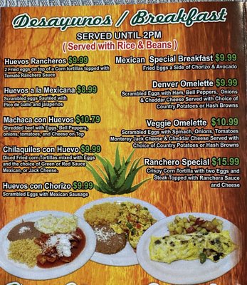 Menu photo 7 El Maguey Lodi, CA