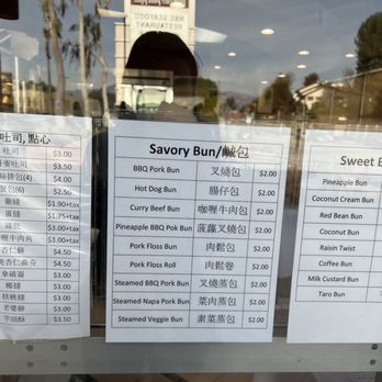 Jim's Bakery - Menu - Bakeries Near Me - Monterey Park, California Jim's Bakery - Menu - Bakeries Near Me - Monterey Park, California