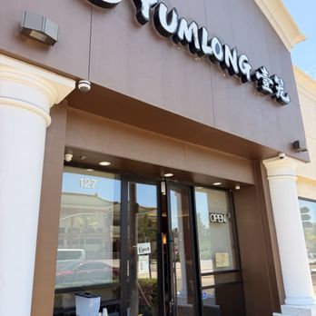 Yum Long - Chinese Near Me - Monterey Park, California Yum Long - Chinese Near Me - Monterey Park, California