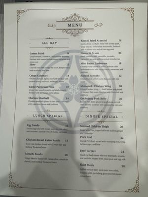 Menu photo 1 Momonoki Fountain Valley, CA Menu photo 1 Momonoki Fountain Valley, CA