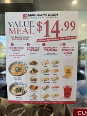 Menu photo 1 Marugame Udon San Ramon, CA Menu photo 1 Marugame Udon San Ramon, CA