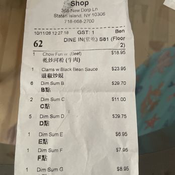 Precious Island Dim Sum - Receipt - Cantonese Near Me - Staten Island, New York Precious Island Dim Sum - Receipt - Cantonese Near Me - Staten Island, New York
