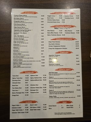 Menu photo 3 Sushi Yama Vancouver, BC Menu photo 3 Sushi Yama Vancouver, BC