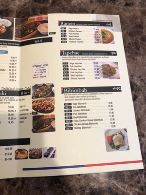 Menu photo 2 Pho & Tofu Puyallup, WA Menu photo 2 Pho & Tofu Puyallup, WA