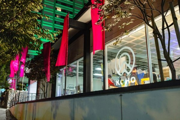 KOHO Co-Creative Hub by null