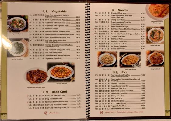 Menu photo 5 Seashore Chinese Restaurant Torrance, CA Menu photo 5 Seashore Chinese Restaurant Torrance, CA
