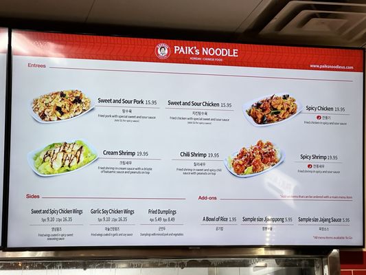 Paik's Noodle by null