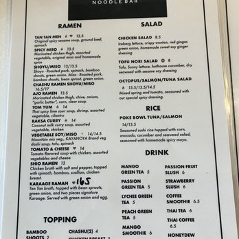 Kirin Noodle Bar - Ramen Near Me - Columbus, Ohio Kirin Noodle Bar - Ramen Near Me - Columbus, Ohio
