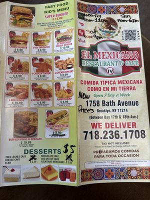 Menu photo 3 El Mexicano Restaurant And Cafe IV Brooklyn, NY Menu photo 3 El Mexicano Restaurant And Cafe IV Brooklyn, NY