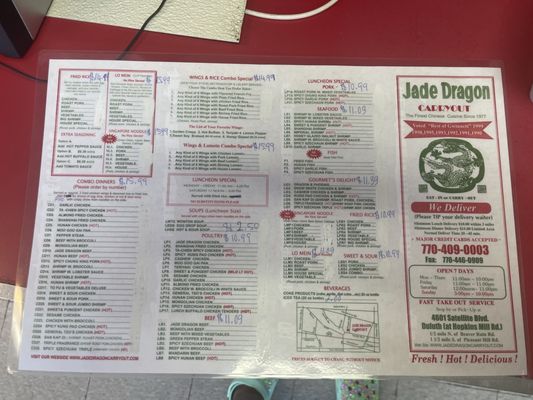 Menu photo 1 Jade Dragon Carryout Duluth, GA