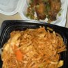 Eric's Asian Cafe gift card